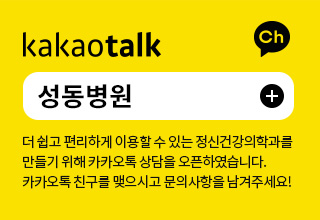 카카오톡 채널
